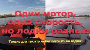 Tаймень RX 3900 НДНД и Б 360 АС под Хайди 9.9 Эндуро. Один в кокпите на палубе.