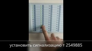 89135399885 установить пожарную сигнализацию система оповещения о пожаре