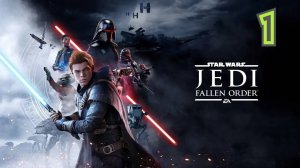 Прохождение Star Wars Jedi: Fallen Order #1 (Площадка демонтажа кораблей)