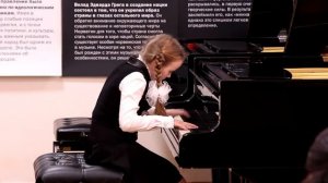 Глиэр "Листок из альбома" соч 31 № 11