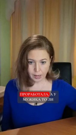 Стоит ли заставлять мужчину духовно развиваться