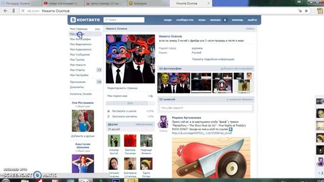 (шарарам) кактусовые приключение смотреть онлайн