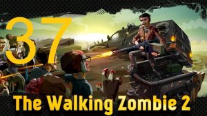 #37 The walking zombie 2 прохождение. Украденые боеприпасы