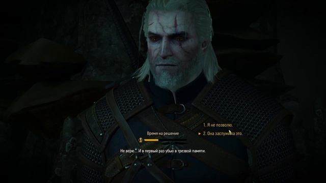 Ведьмак 3: Дикая охота▶Быдло получает по заслугам▶#17 смотреть онлайн