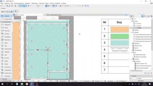 архикад 08 План осветительных приборов и подключение