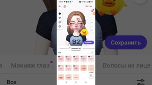 preppy face бесплатно