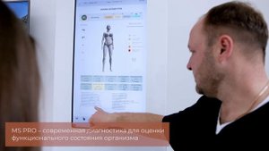 Оздоровительная программа: Антистесс-вегетативный баланс