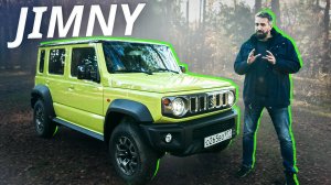 34 сантиметра и две новые двери. Вот как ощущается Suzuki Jimny | Наши тесты