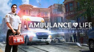 Симулятор Скорой Помощи (РЕЛИЗ) - Ambulance Life: A Paramedic Simulator