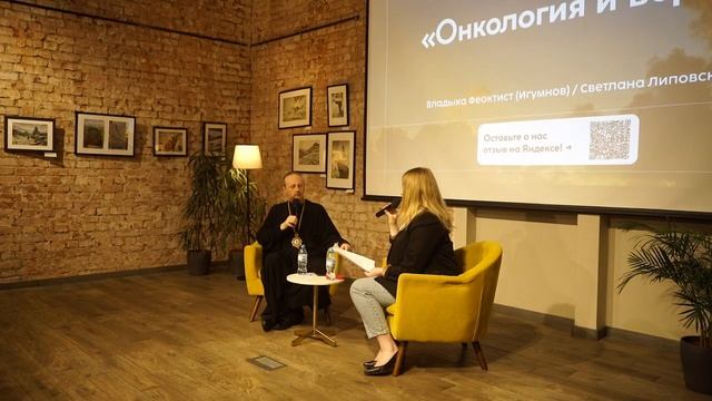 Простые встречи в непростые времена с владыкой Феоктистом смотреть онлайн