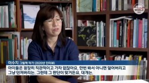 Писательница и иллюстратор книг Ли Су Чжи получила премию Ганса ..... | KBS NEWS 220323