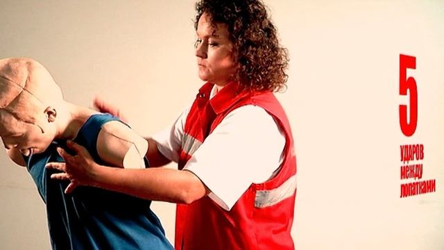 10-Закупорка дыхательных путей смотреть онлайн