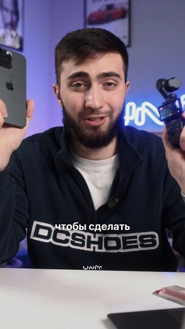 DJI Osmo Pocket 3 - лучшая камера для блогера! #dji #shorts смотреть онлайн