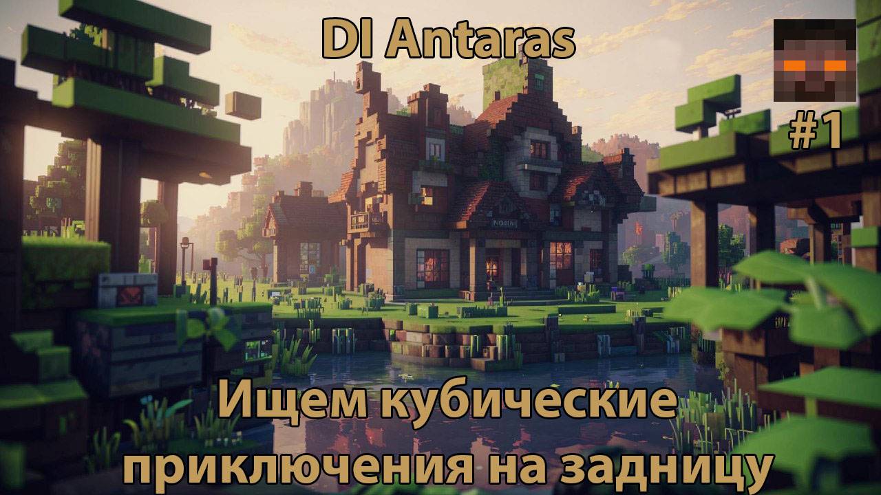 MEGA HARD RPG Minecraft