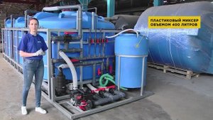 Обзорный видео ролик о продукции производственной компании