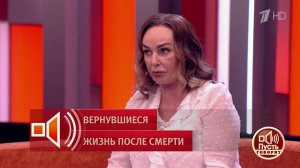 "Это такая свобода, такое замечательное ощущение". Наталья Андрейченко пережила клиническую смерт...