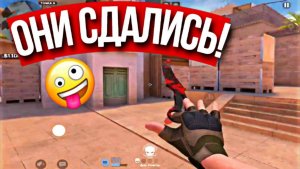 Они Сдались И Я Апнул Рейнджера!!! - Геймплей с Комментариями