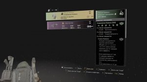 Tom Clancy’s The Division 2 #10