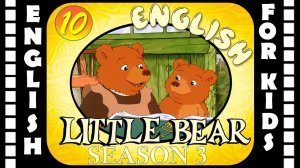 Little Bear - Season 3 Episode 10 | Original version - Без перевода