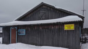 Сказовский музей ХХ век.