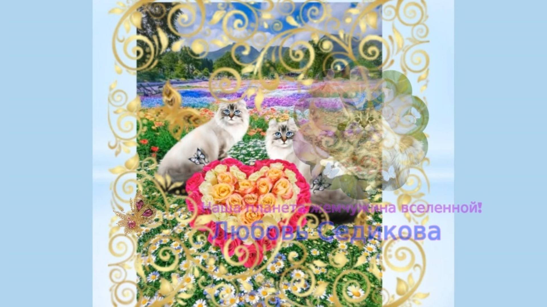 С днём рождения мамуля!  1