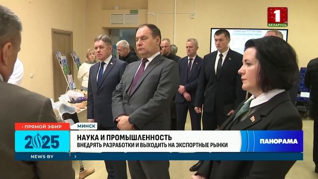 Белорусские специалисты освоили работу с биомеханическими протезами. Панорама