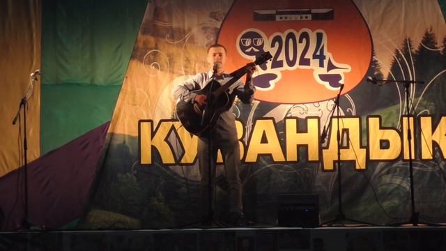 Кабанов Дмитрий - Парусник (А. Киреев) смотреть онлайн