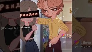 #ucgj7 #13карт #gacha #ромео #реки