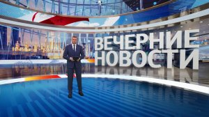 Выпуск новостей в 18:00 от 05.03.2025