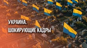 Эти кадры сегодня шокировали многих. Киев, Львов и Харьков с высоты птичьего полёта. Видели уже?