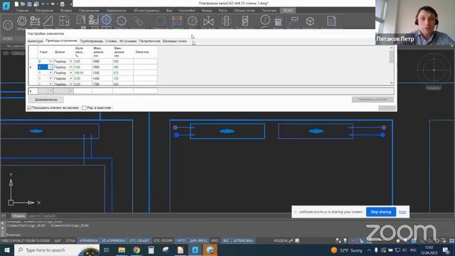Проектирование в NanoCAD с помощью плагина DCAD