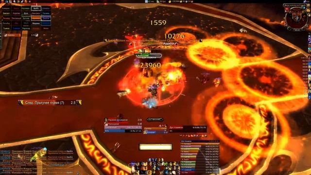 Majordomo Staghelm (Мажордом Фэндрал Олений Шлем) Heroic 25ppl смотреть онлайн