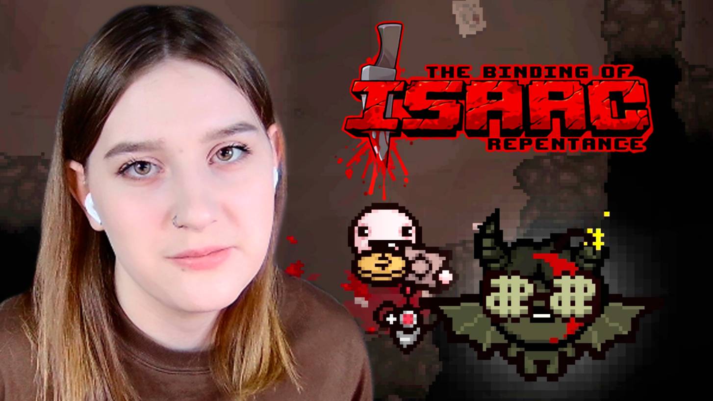 THE BINDING OF ISAAC: #31 АЗАЗЕЛЬ БОЛЬШЕ НЕ ИМБА?