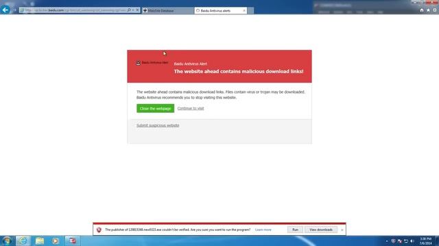 Baidu Antivirus 2014 смотреть онлайн