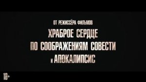 🎥 Особо опасный пассажир (2025)