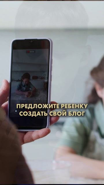 Ваш ребенок зависает в телефоне?