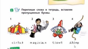 SPOTLIGHT 2 учебник 2 часть страница 20,21(78,79)