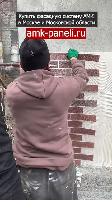 Отделка фасада дома АМК панелями / Фасадная система АМК / Декоративное покрытие АМК