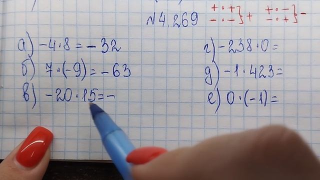 4.269