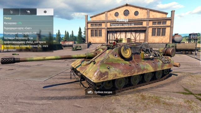 открываем контейнеры в Tank Company. Проверил новый способ, лучший приз из контейнеров. смотреть онлайн