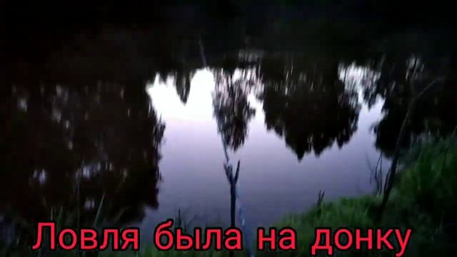 Рыбалка2021 с ночёвкой река пышма лещь чебак.