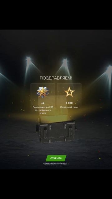 компания контейнеров часть 2 смотреть онлайн