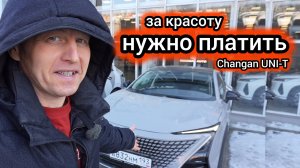 Этого «китайца» покупают за красоту