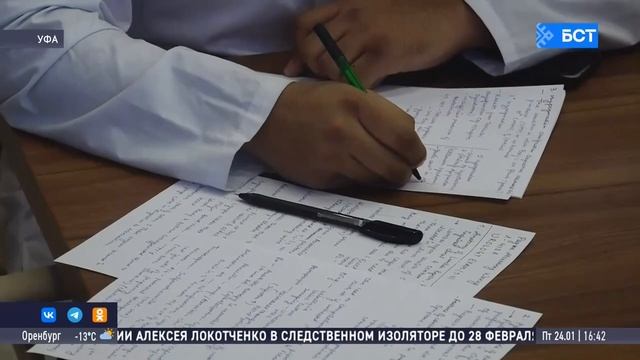 Профессора из Германии и ОАЭ приняли экзамены у иностранных студентов БГМУ