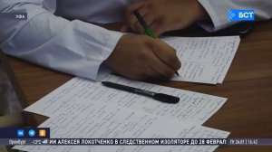 Профессора из Германии и ОАЭ приняли экзамены у иностранных студентов БГМУ