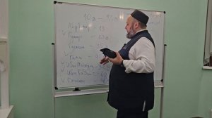 История шариата ч.3