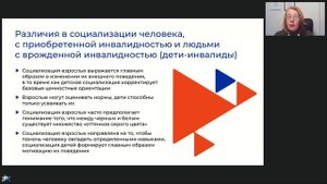 Граждане_предпенсионного возраста