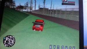 Гта сан андреас глобальный мод гта Купянск  Упоротость