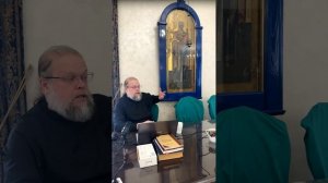 Лекция диакона Димитрия Майорова 2 марта 2025г