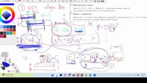 Алго-семинар. Фурье (лекция на гугл-диске тг)